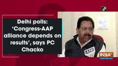 Delhi polls: 'Congress-AAP alliance depends on results', says PC Chacko