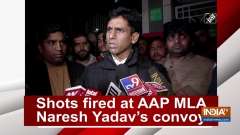 Shots fired at AAP MLA Naresh Yadav's convoy