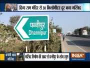 Sunni Waqf Board to form trust for masjid in Ayodhya soon