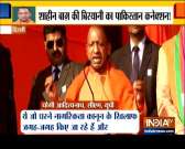 UP CM Yogi Adityanath slams APP in his Rally