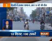 News 100 | February 28, 2020