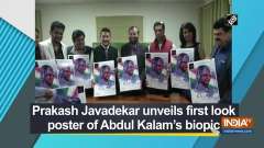 Prakash Javadekar unveils first look poster of Abdul Kalam's biopic