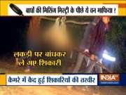 Photo of poachers captured in camera in Rajasthan's Ranthambore National Park