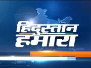 Hindustan Hamara| Kalindi Kunj-Noida road re-opens briefly after 69 days