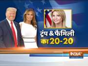 Know all about US President Donald Trump's family