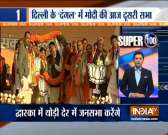 Super 100 | February 4, 2020