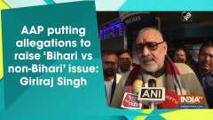 AAP putting allegations to raise 'Bihari vs non-Bihari' issue: Giriraj Singh