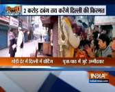 Delhi Police tightens security in the light of assembly elections