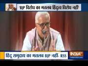 Opposing BJP does not amount to opposing Hindus, says RSS leader Bhaiyyaji Joshi