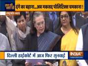 Congress leaders address media after submitting memorandum to President