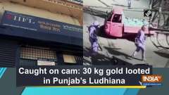 Caught on cam: 30 kg gold looted in Punjab's Ludhiana