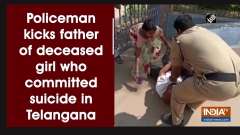 Policeman kicks father of deceased girl who committed suicide in Telangana