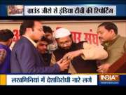 Anti-National slogan raised during CAA protest in Begusarai turned out to be fake