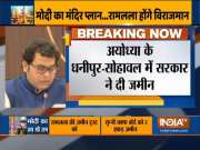 Land at Dhanipur village under Sohawal tehsil in Ayodhya selected for mosque