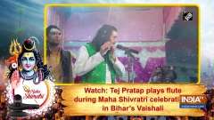 Watch: Tej Pratap plays flute during Maha Shivratri celebrations in Bihar's Vaishali