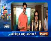 Don't miss latest news of B-town with one and only Bollywood Bhai