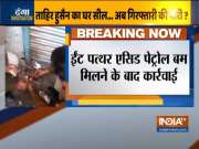 Chakravyuh: Delhi Police seals house of AAP councillor Tahir Hussain | February 27, 2020
