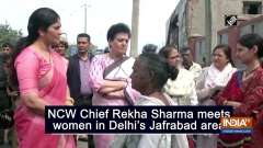 NCW Chief Rekha Sharma meets women in Delhi's Jafrabad area