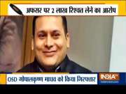 Before Delhi Elections CBI arrests OSD to Delhi DyCM on bribery charges