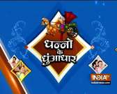 Dhanno: Abir turns 'chaiwala' for Mishti