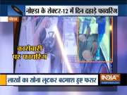 Jewellery worth lakhs looted from a shop at gunpoint in Noida