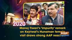Manoj Tiwari's 'impurity' remark on Kejriwal's Hunaman temple visit draws strong AAP reaction