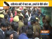 Advocates protest after crude bomb hurled towards chamber of lawyer Sanjeev Lodhi in Lucknow court