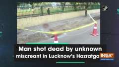 Man shot dead by unknown miscreant in Lucknow's Hazratganj