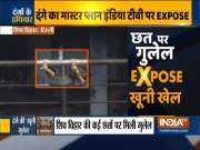 Special report on Delhi violence| Hindustan Hamara| February 28, 2020