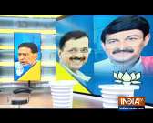 Watch detailed and live coverage of Delhi Assembly Election result, tomorrow 6 am onwards
