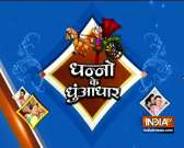 Sneak Peek into new show Madam Sir