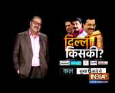 Delhi Assembly Election Results: Watch comprehensive coverage and detailed analysis on February 11