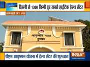 President Kovind visits Daman and Diu's advance health centre