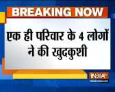 4 member of a Family commits suicide in Navi Mumbai