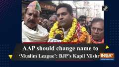 AAP should change name to 'Muslim League': BJP's Kapil Mishra