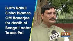 BJP's Rahul Sinha blames CM Banerjee for death of Bengali actor Tapas Pal