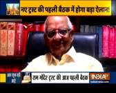 Ayodhya: First Ram temple trust meeting today at 5 PM