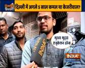 Delhi Assembly election 2020: Voter turnout in major constituencies