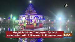 Maghi Purnima: Thaipusam festival celebrated with full fervour in Rameswaram