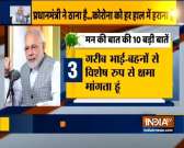PM Modi interacts with Dr Nitish Gupta from Delhi in Mann ki Baat