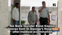 Yes Bank founder Rana Kapoor leaves from St George's Hospital after medical examination