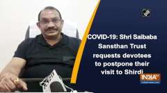 COVID-19: Shri Saibaba Sansthan Trust request devotees to postpone their visit to Shirdi