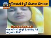 Noida Police helps man reach his Bareilly home after pregnant wife's plea