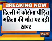 Nigam Bodh Ghat refused to cremate body of coronavirus patient in Delhi