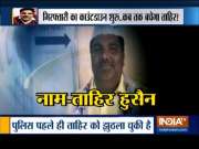 Delhi court deferred the hearing on expelled AAP Councillor Tahir's anticipatory bail plea for today