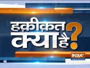 Watch India TV Special show Haqikat Kya Hai | March 11, 2020