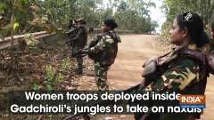 Women troops deployed inside Gadchiroli's jungles to take on naxals