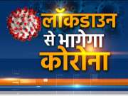 COVID-19: 100 Cities across India go into lockdown till March 31