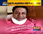 Coronavirus: Singer Anup Jalota kept in isolation ward after returning from Europe
