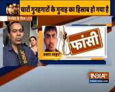 We wish we could see this execution: Nirbahaya's father